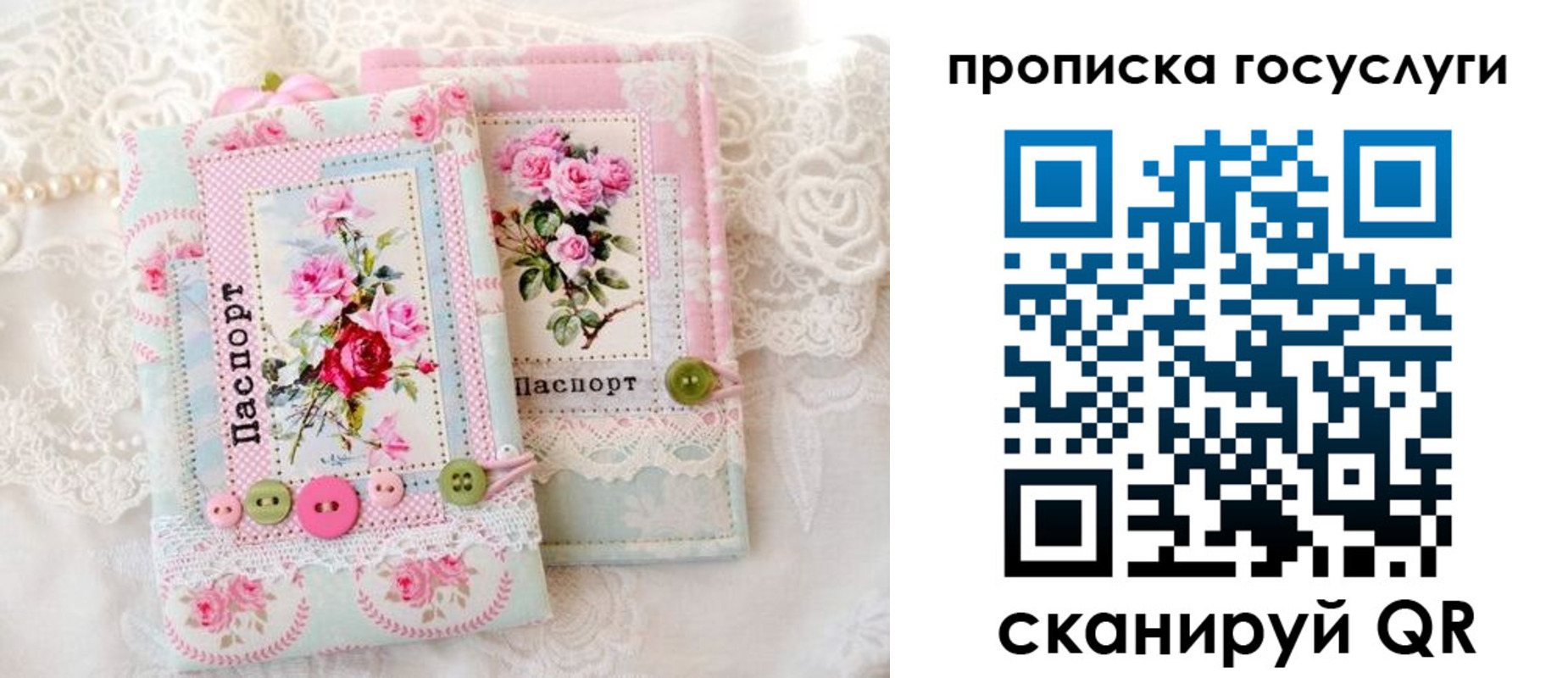 миграционный учет в Шумихе